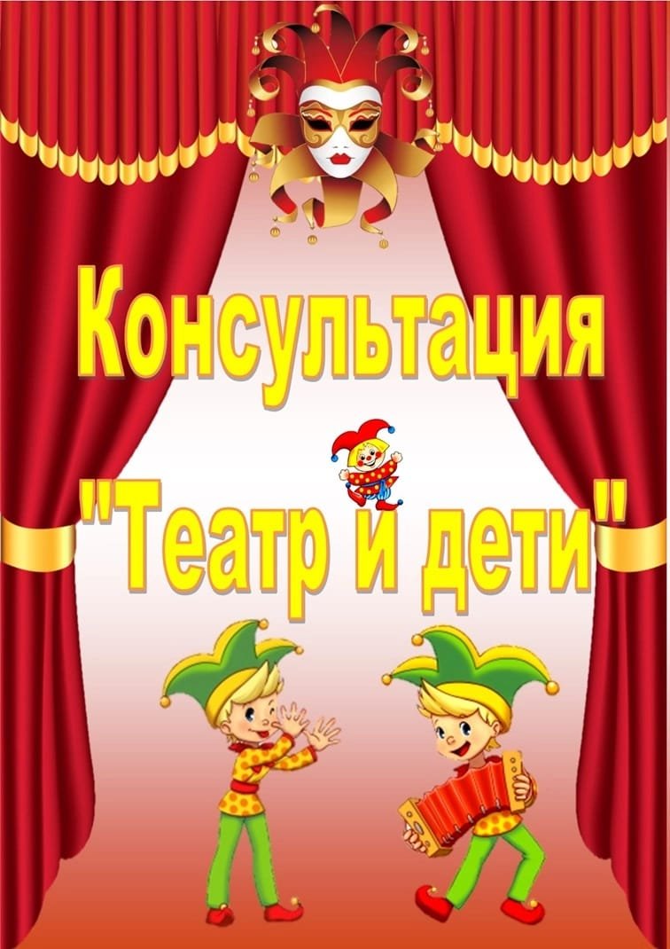 Михайловский театр золотой занавес