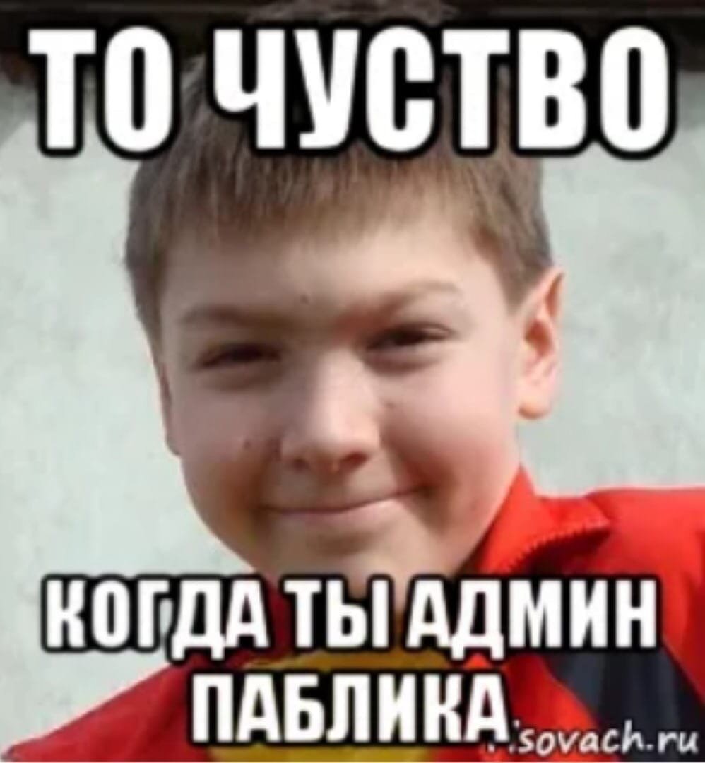 Закрыли тему