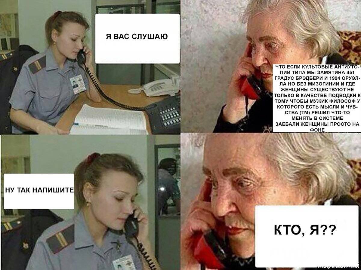 Санек надпись