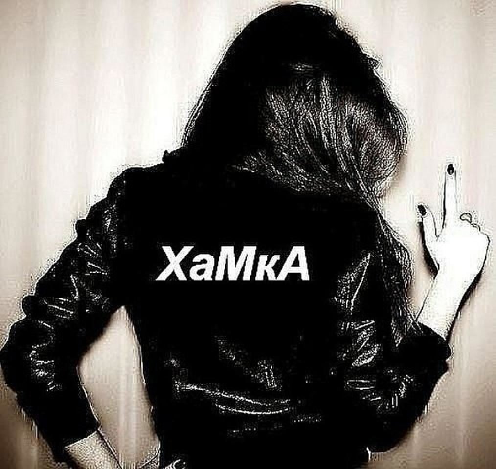 Таня всегда права надпись