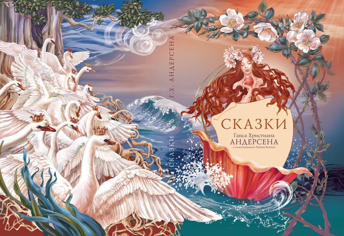 Энни Стегг картины