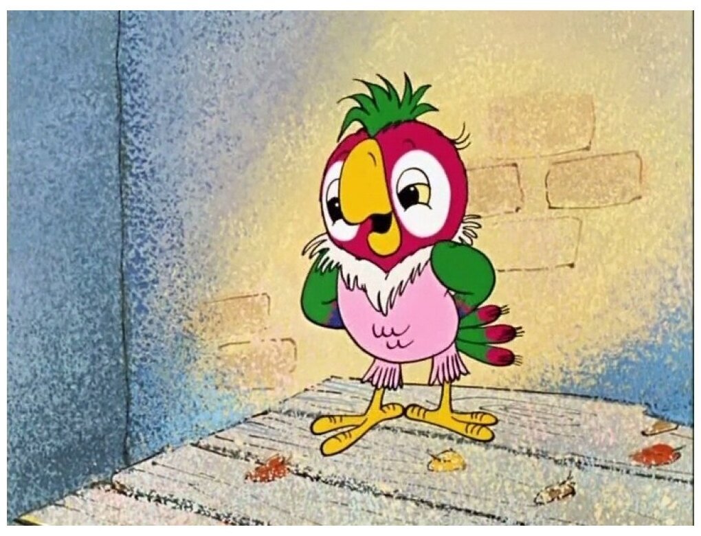 Возвращение блудного попугая фильм 1988