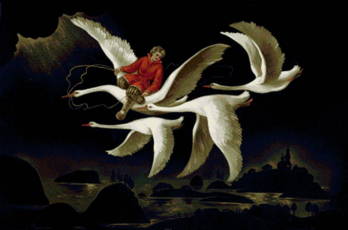 Пролетали лебеди рисунок