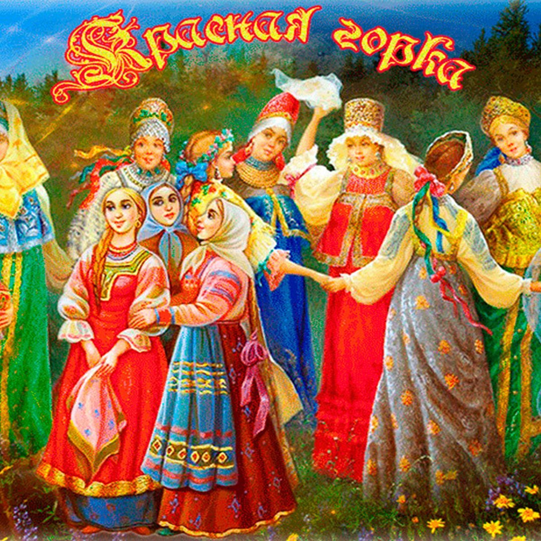 Русская народная культура