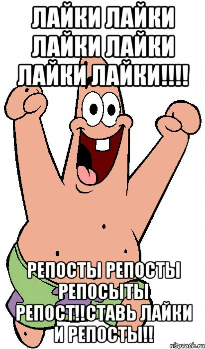 С днём рождения меня