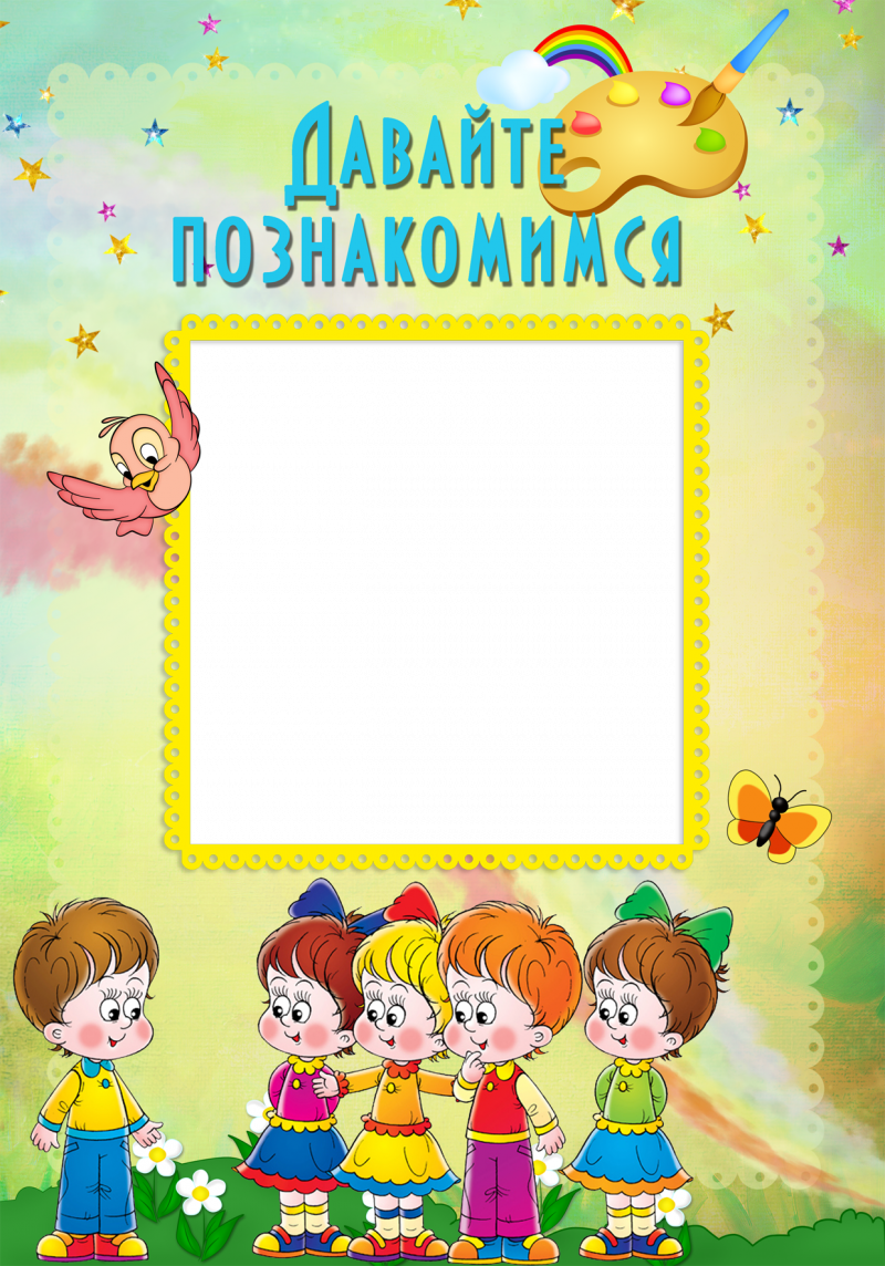 Портфолио для детей в детском саду