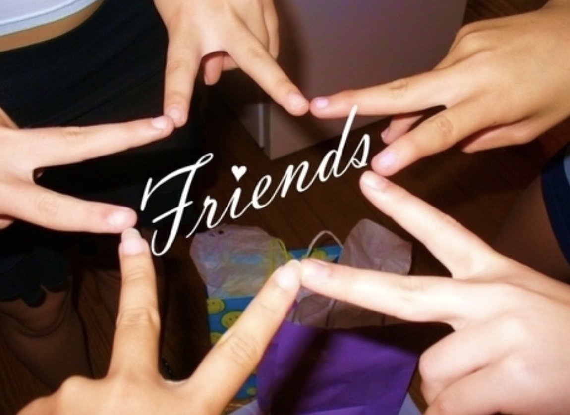 Друзья надпись