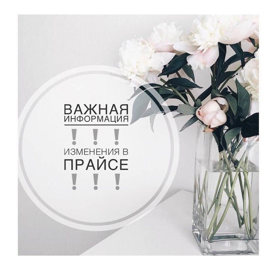 Пост-знакомство в инстаграмме для компании