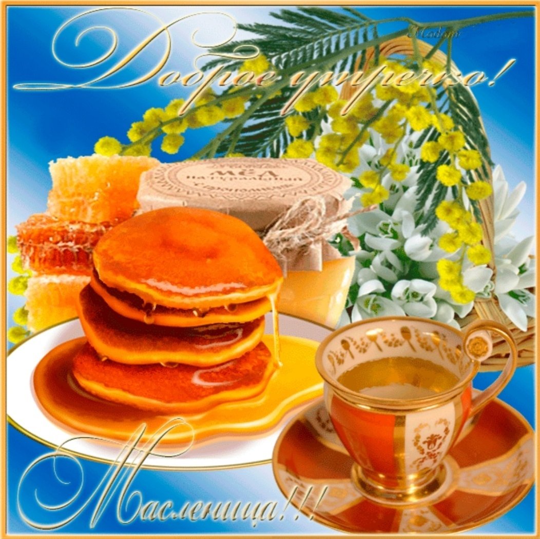 Чай с блинами