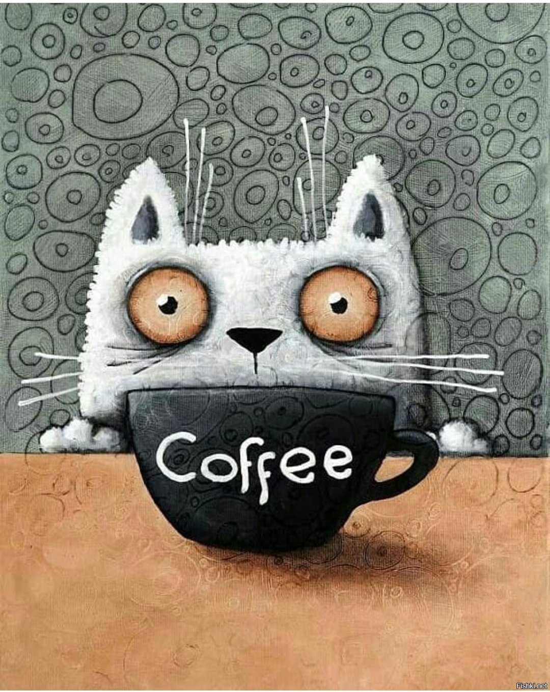 Доброе утро с нарисованными котиками