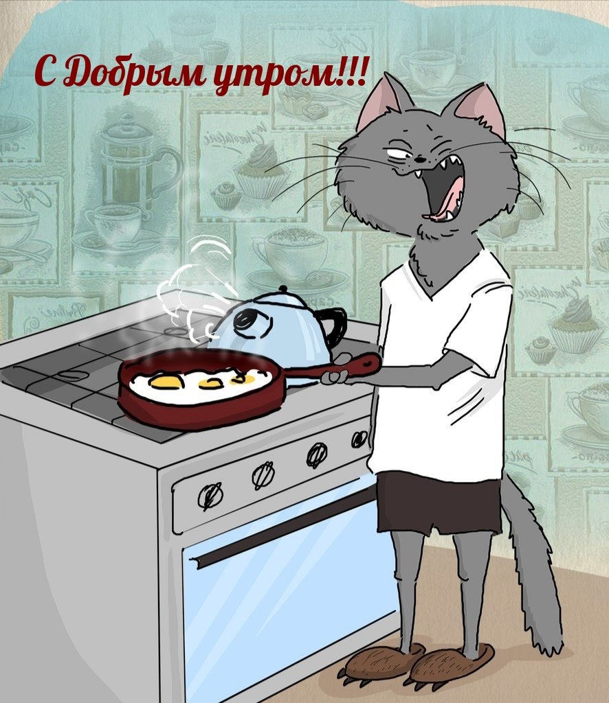 Котик в шарфе арт