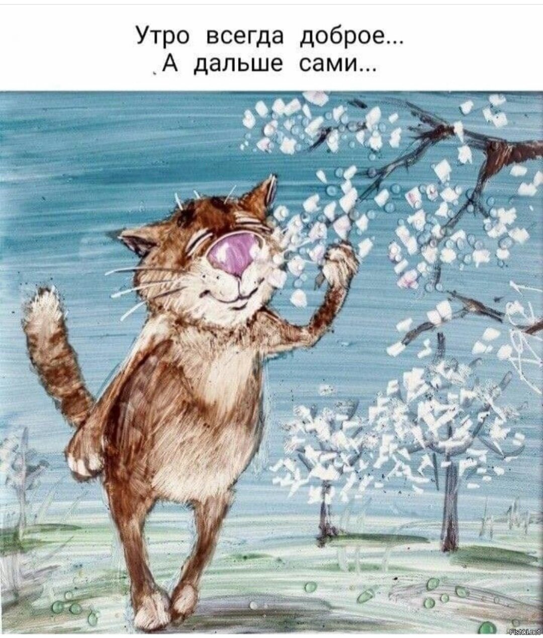Смешной кот рисунок