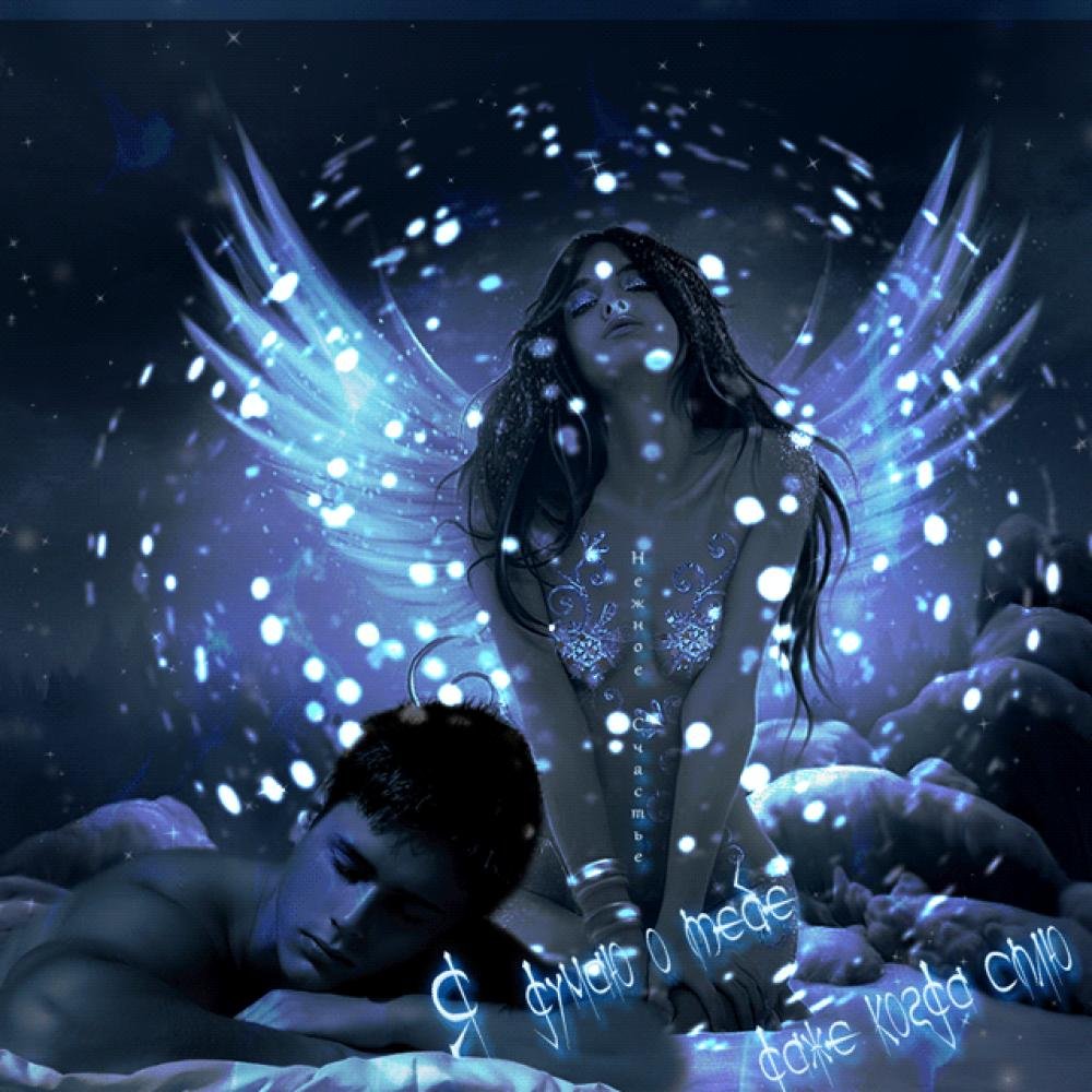 Волшебная ночь