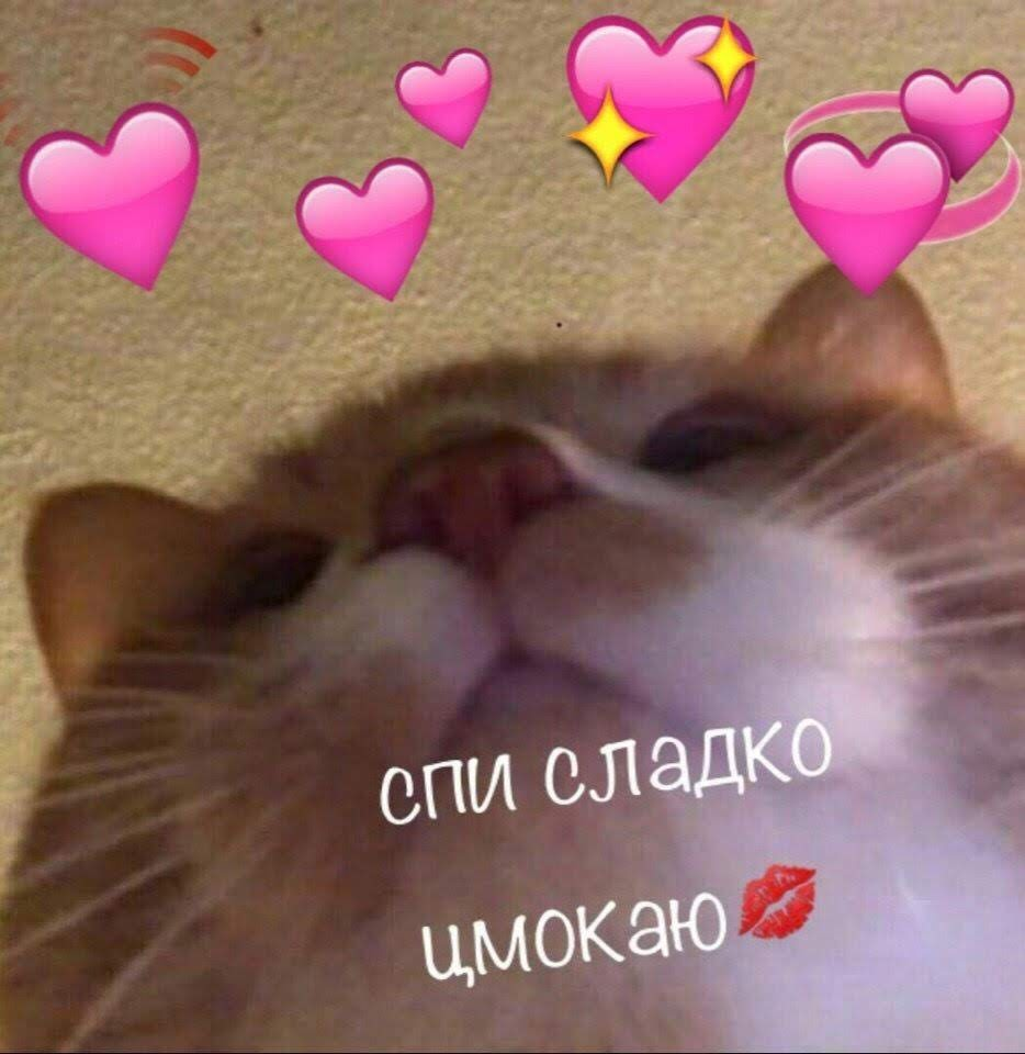 Смайлы спокойной ночи