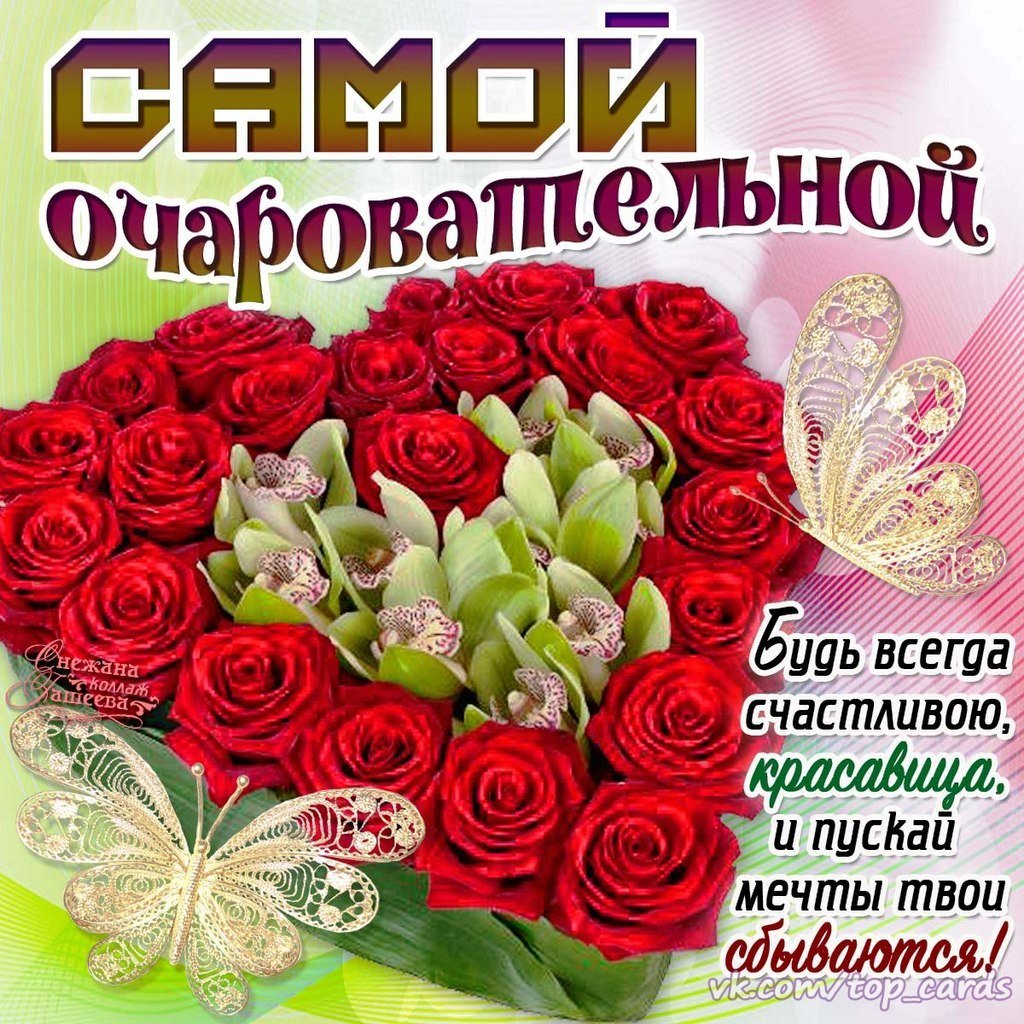 Открытки с поцелуйчиками