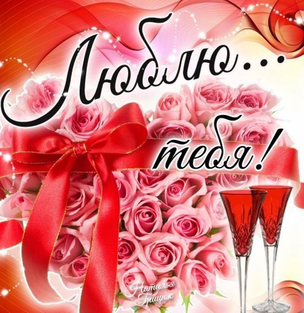 Пожелания красотке