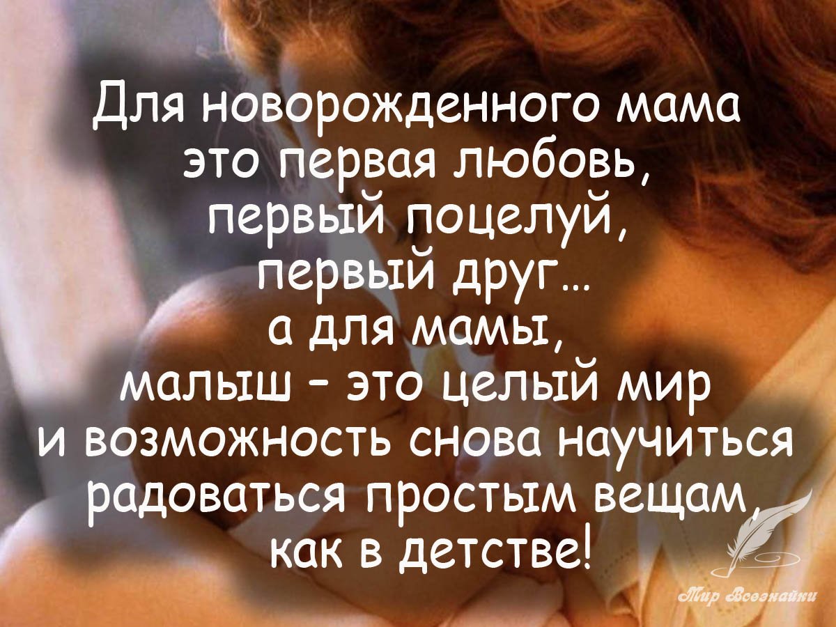 Мать и дочь иллюстрации