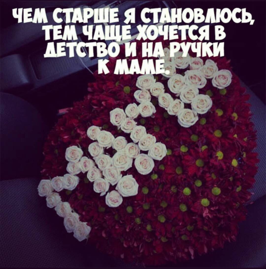 Спасибо родителям за жизнь