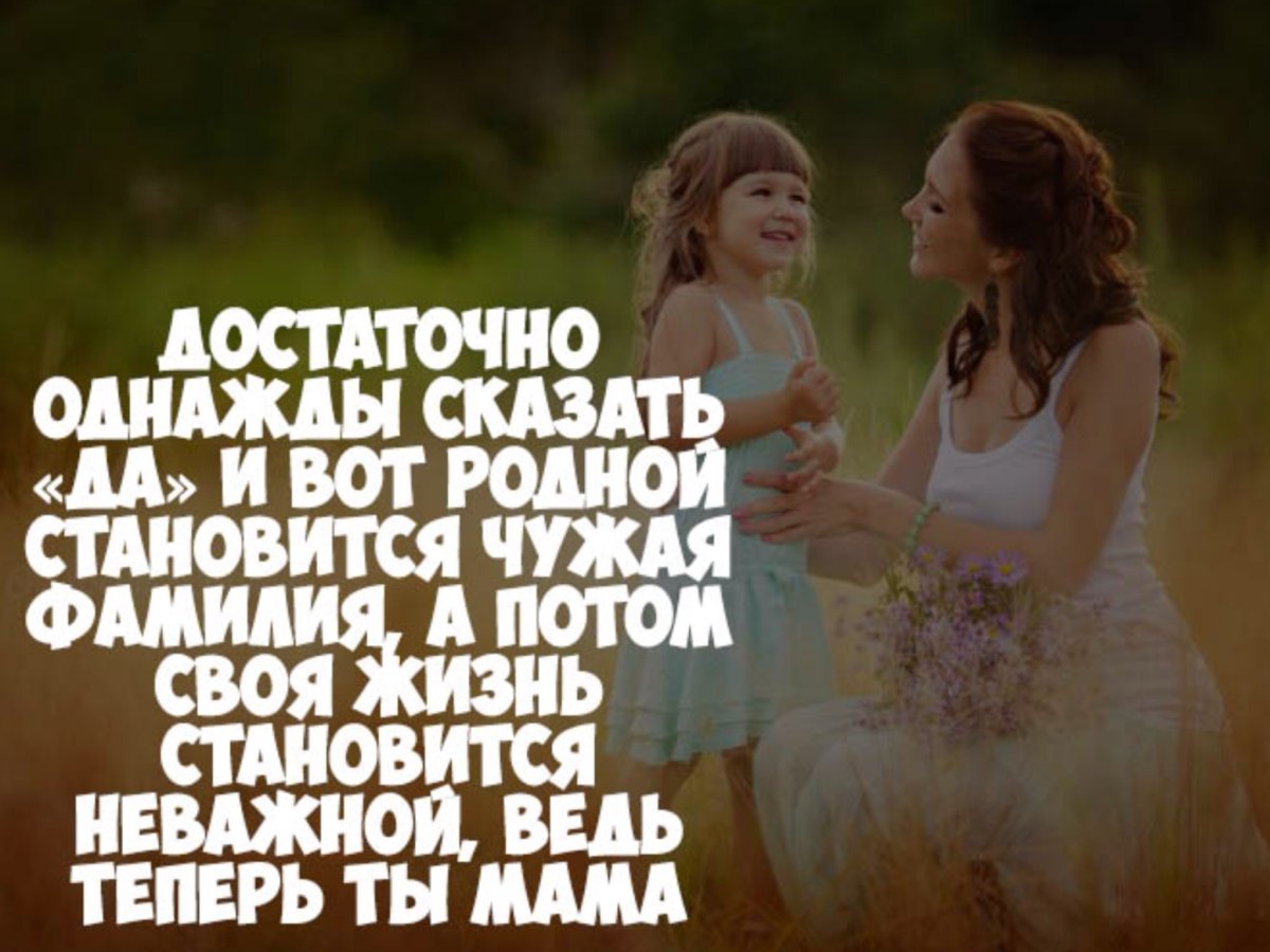 Цитаты про родителей со смыслом