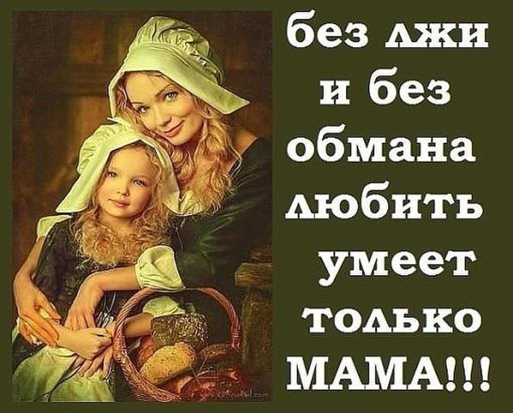 Цитаты про родителей