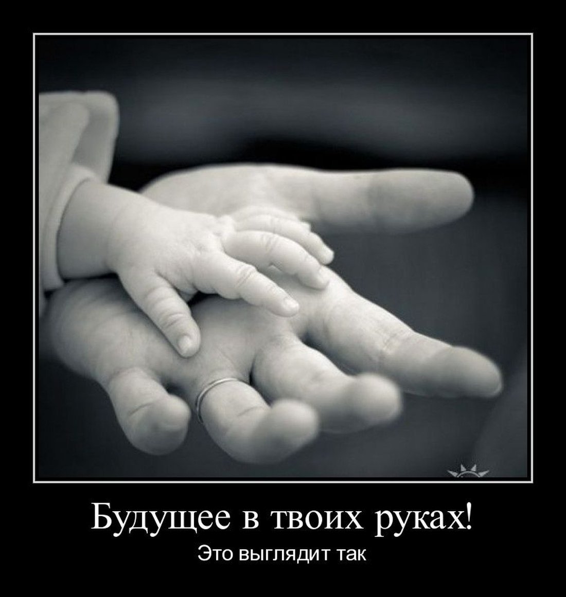 Дочка цитаты красивые