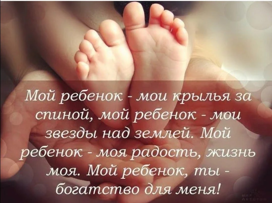 Лучшие слова для мамы