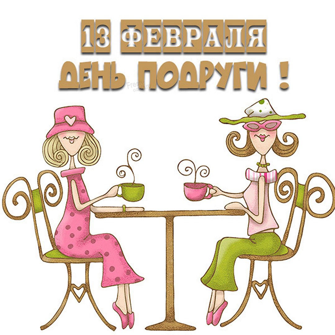 Поздоааления с дгем рождения п