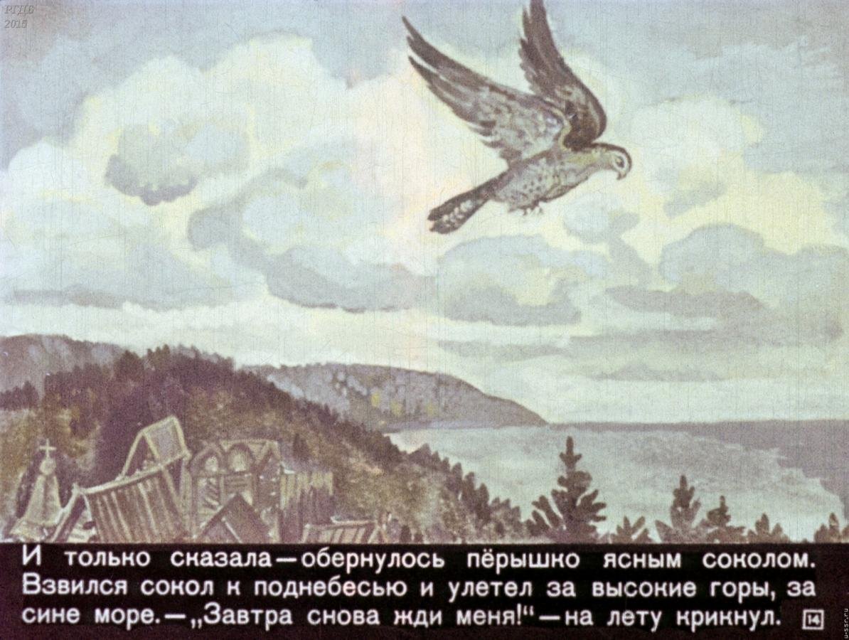 Крышень Славянский Бог