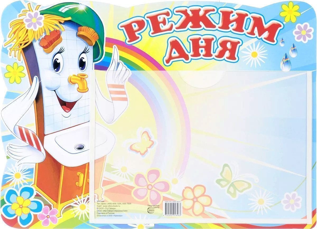 День мытья рук