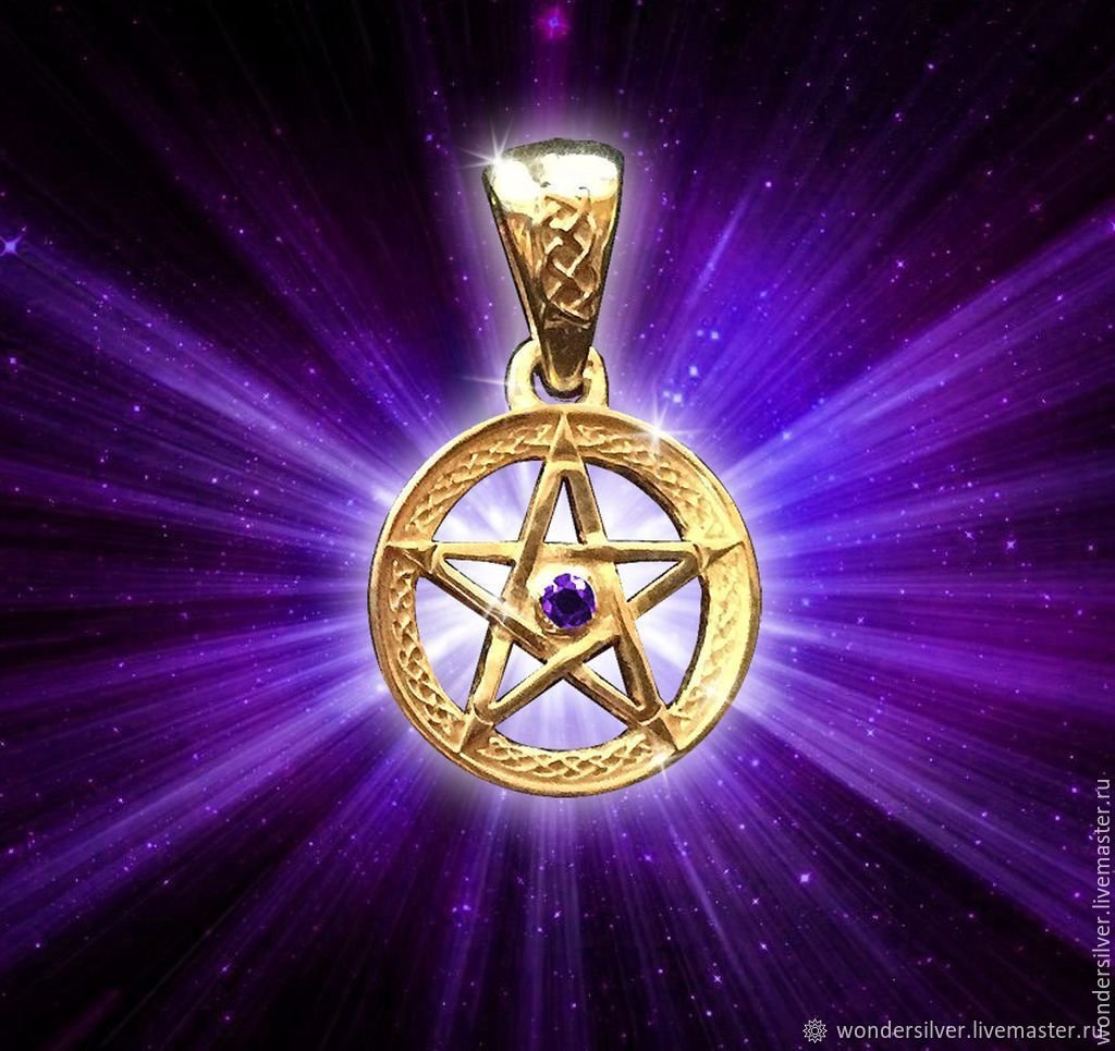 Амулет пентаграмма могущество