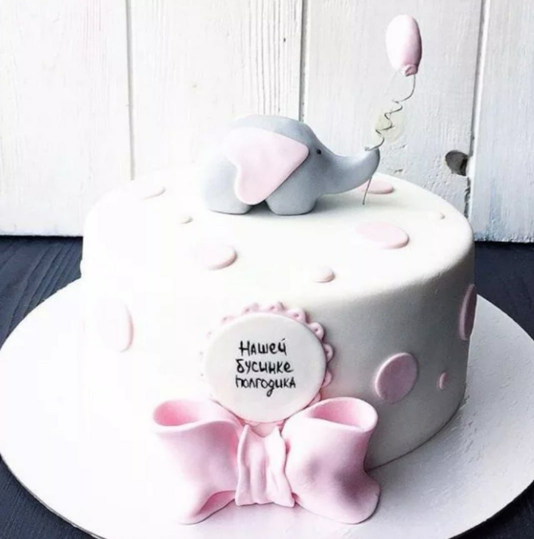 Надпись поздравляем детская на прозрачном фоне