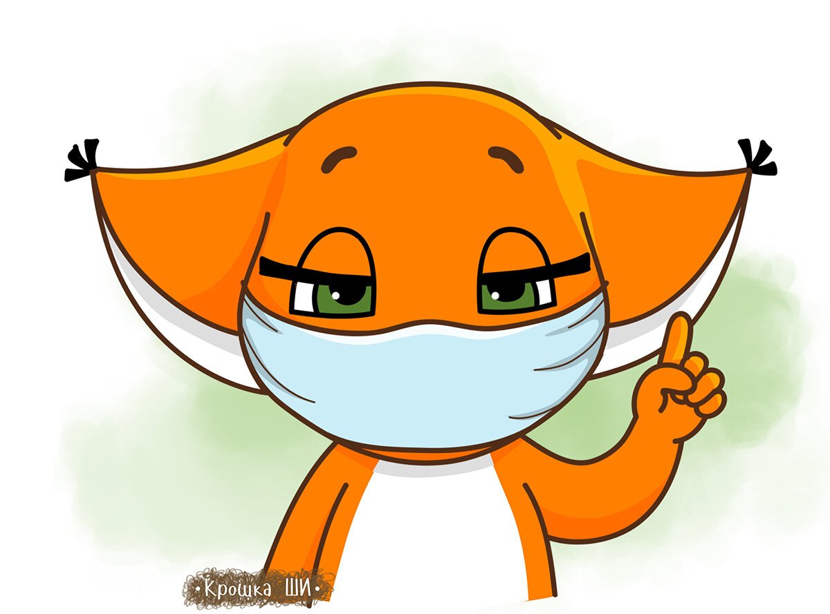 Крошка ши в маске