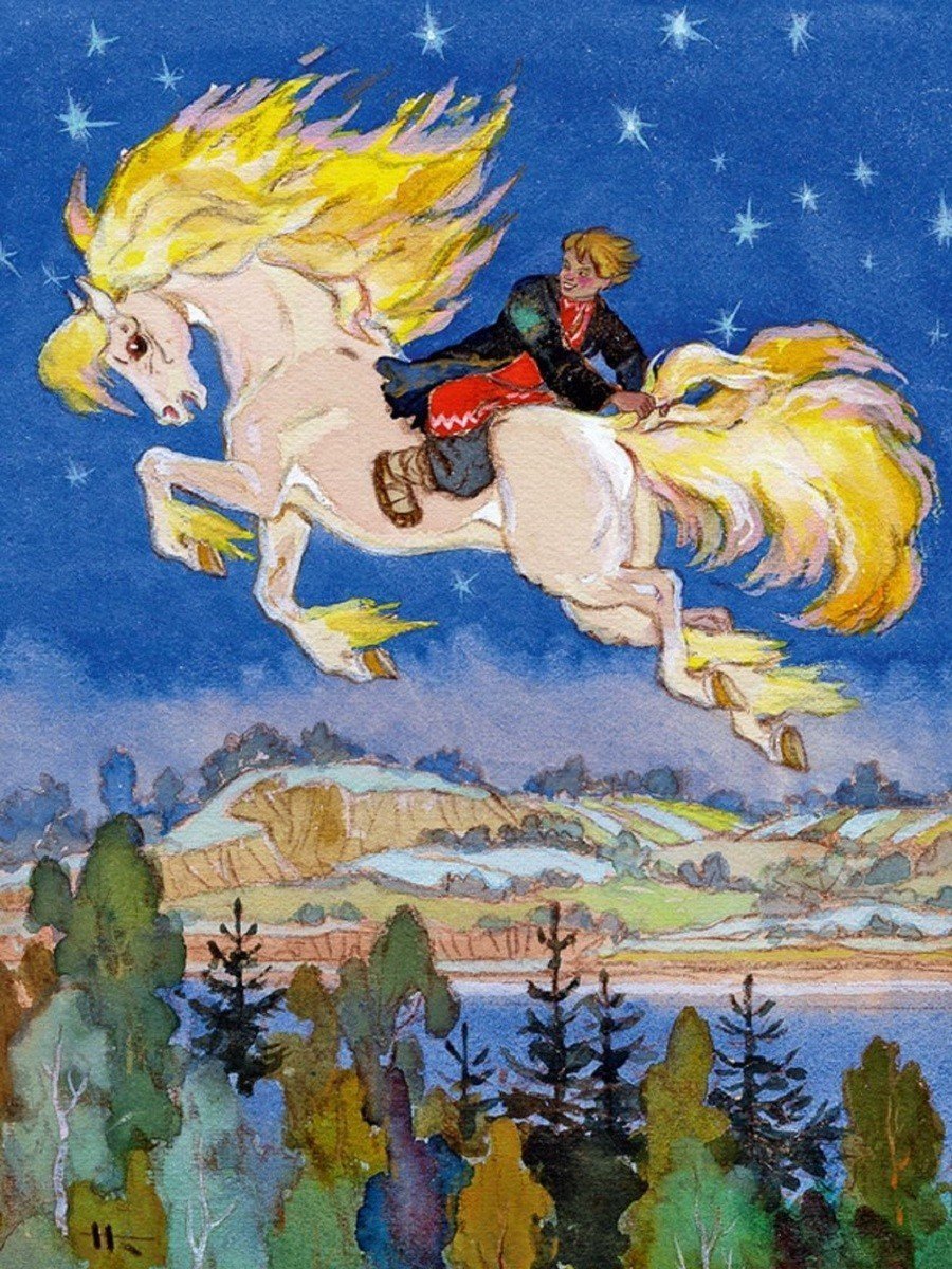 Николай Кочергин Сивка-бурка