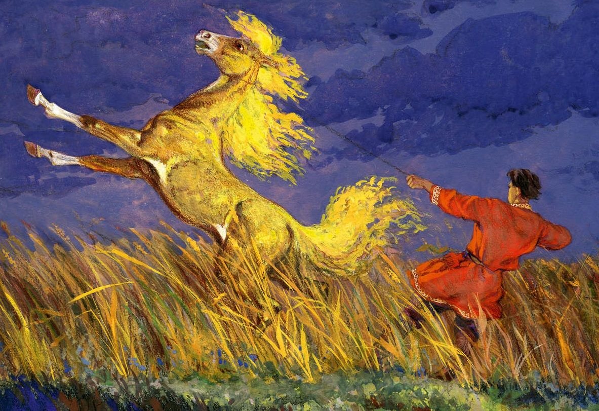 Николай Кочергин Сивка-бурка