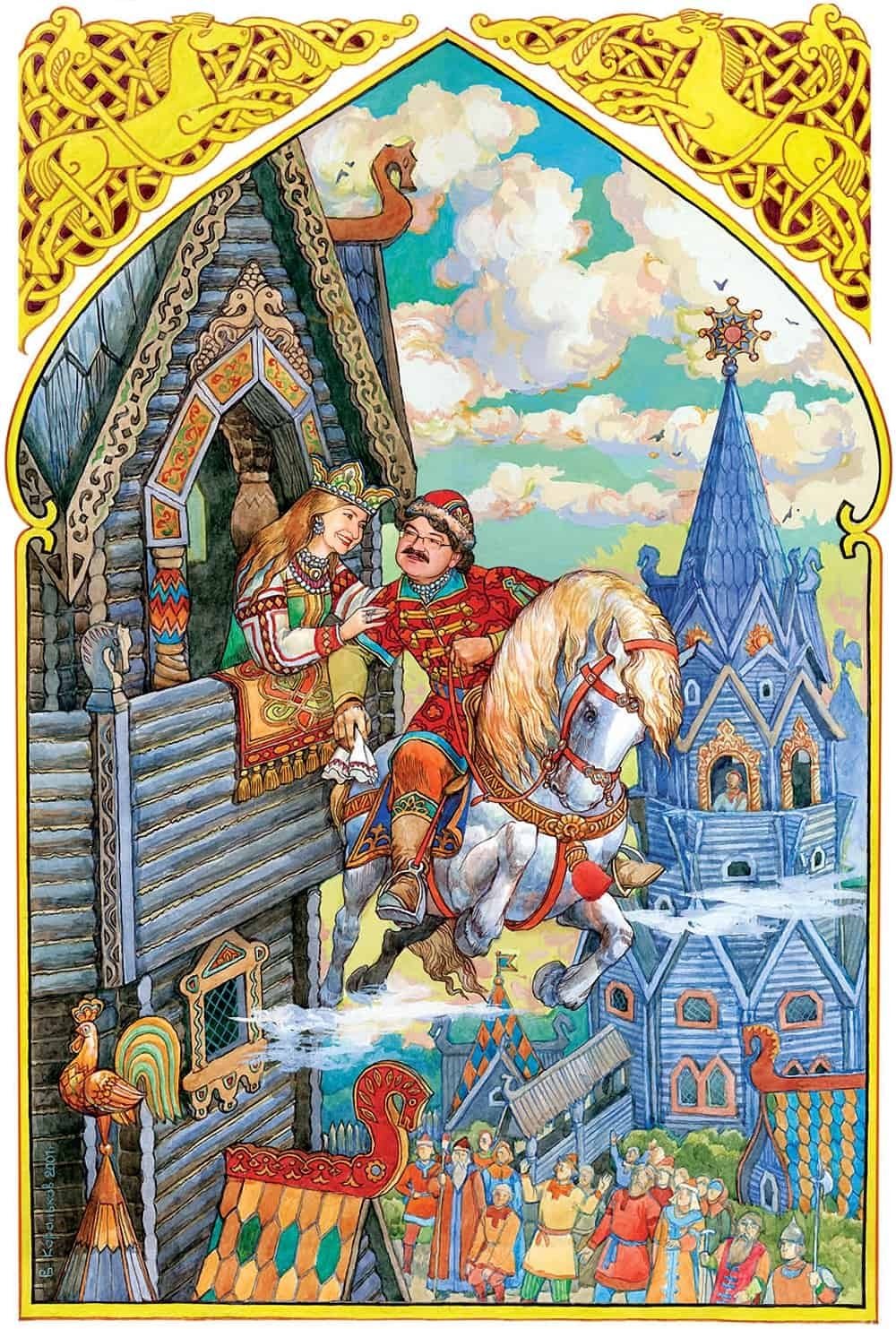 Виктор Корольков иллюстратор