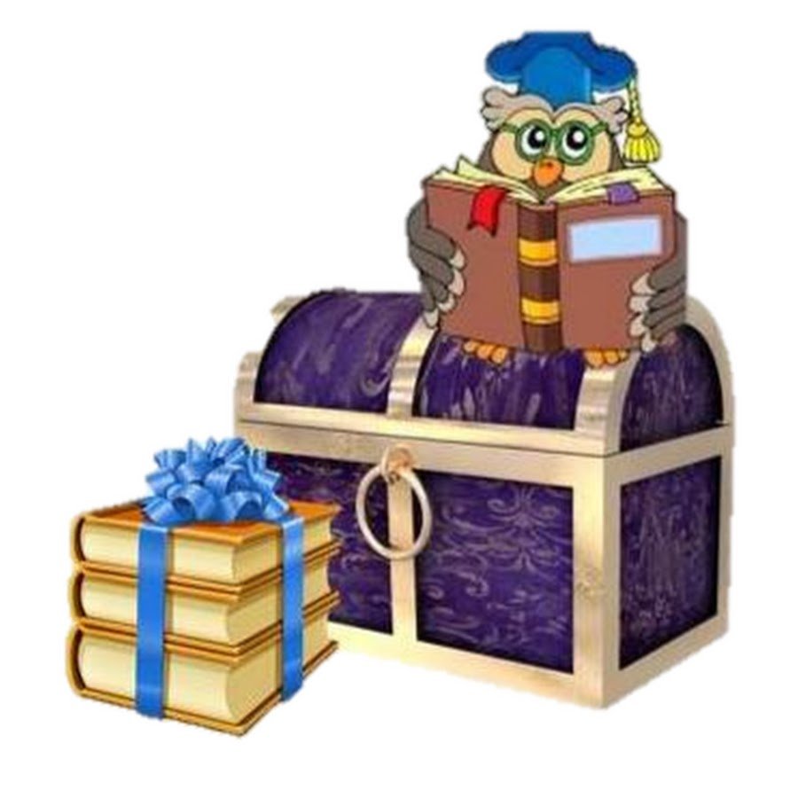 Волшебный сундучок картинки для детей