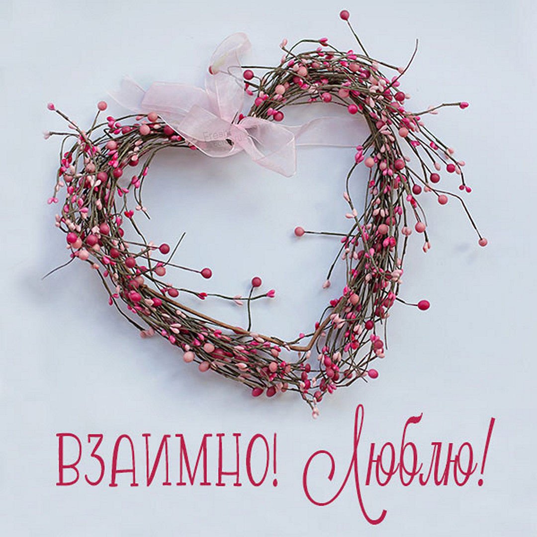 Открытки с благодарностью