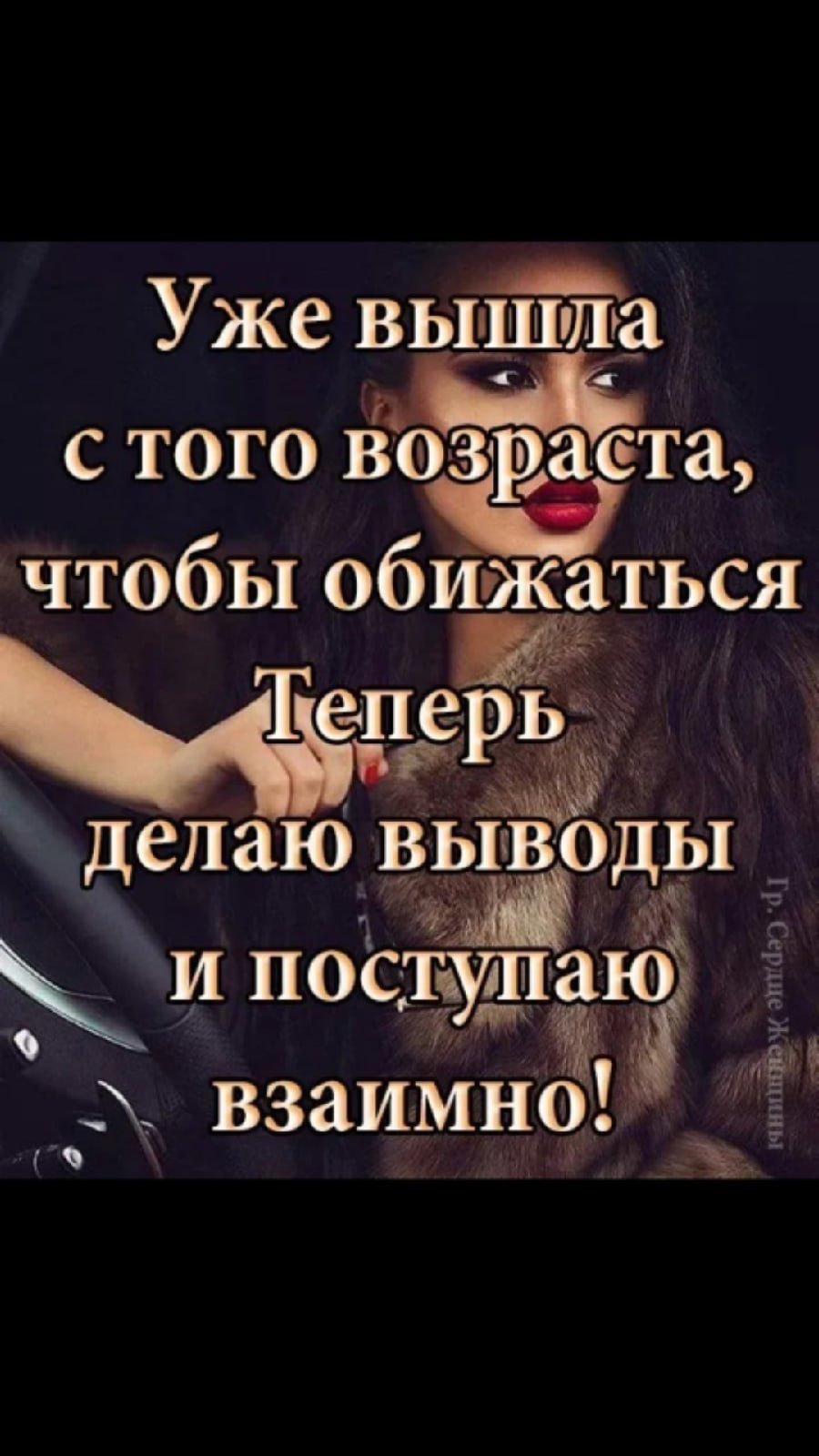 Стикеры с пожеланиями здоровья