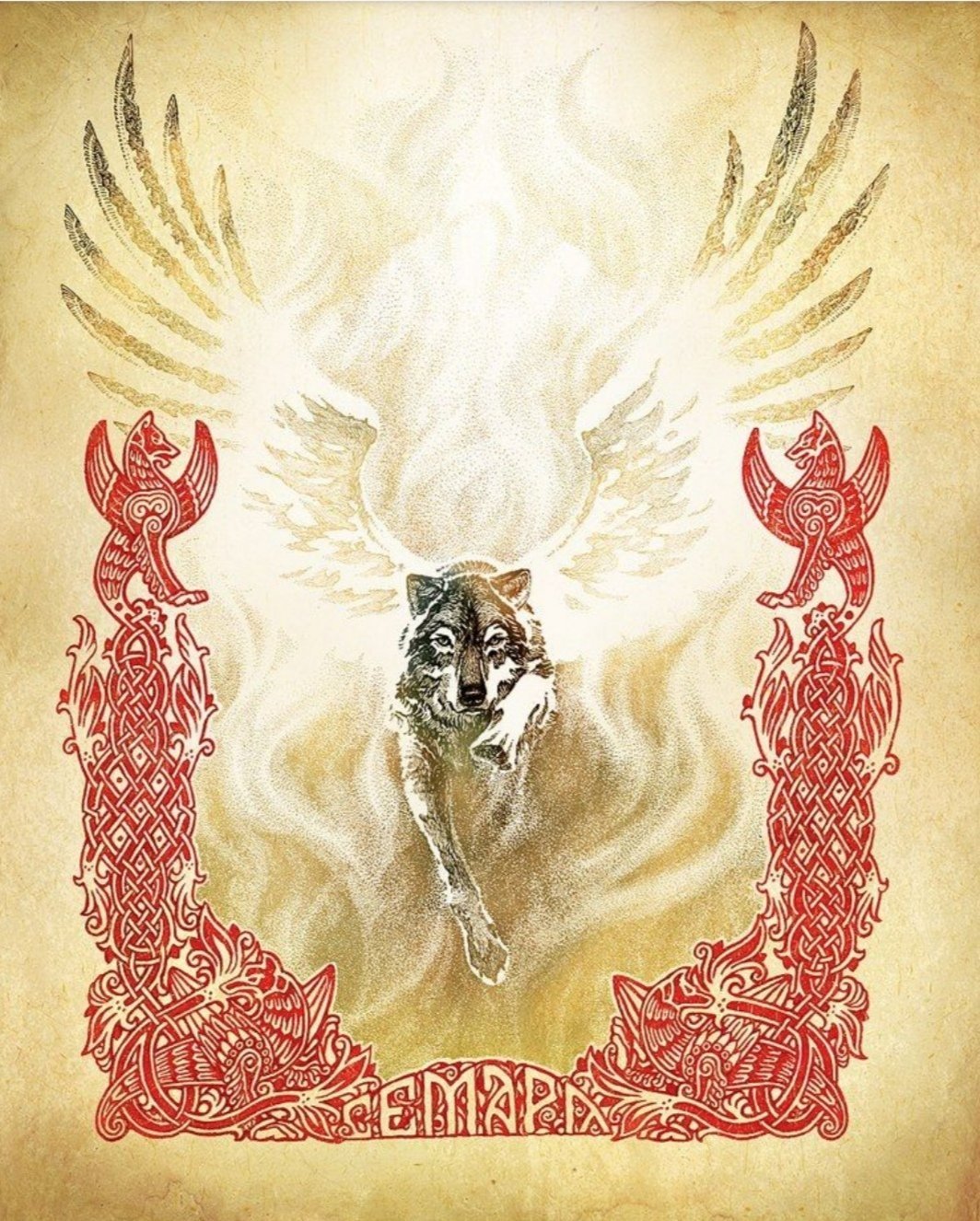 Семаргл Бог славян