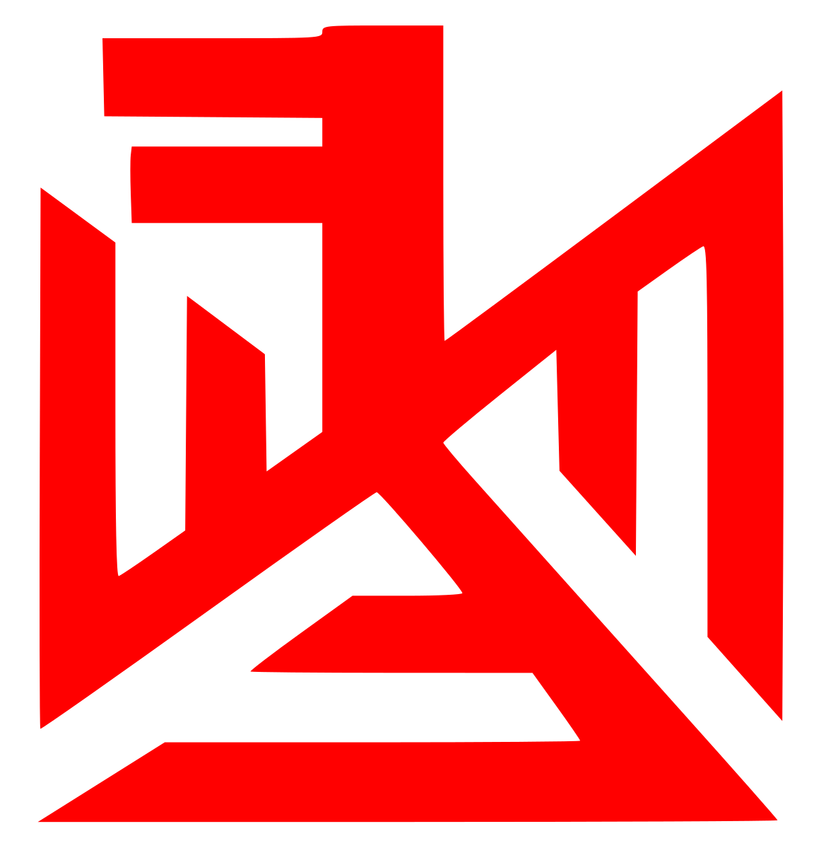 Семаргл Бог славян оберег