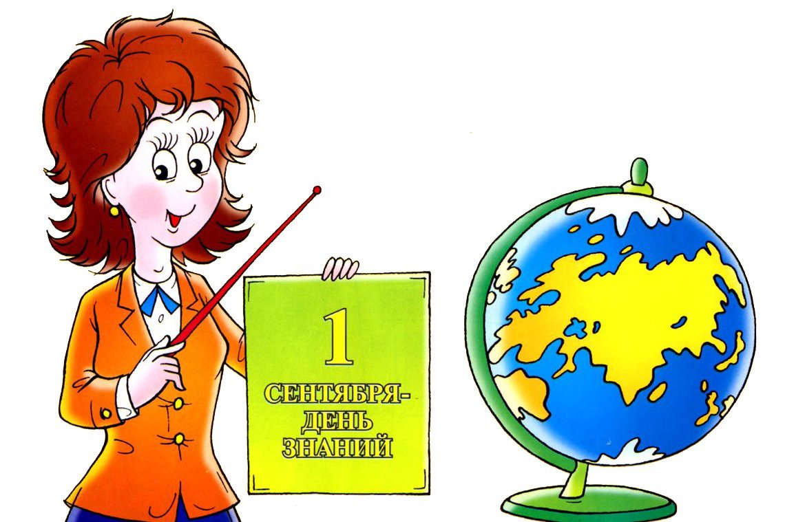 Картинки у истоков профессии педагог