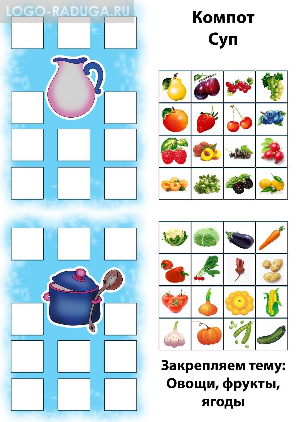 Компот клубничный рисунок