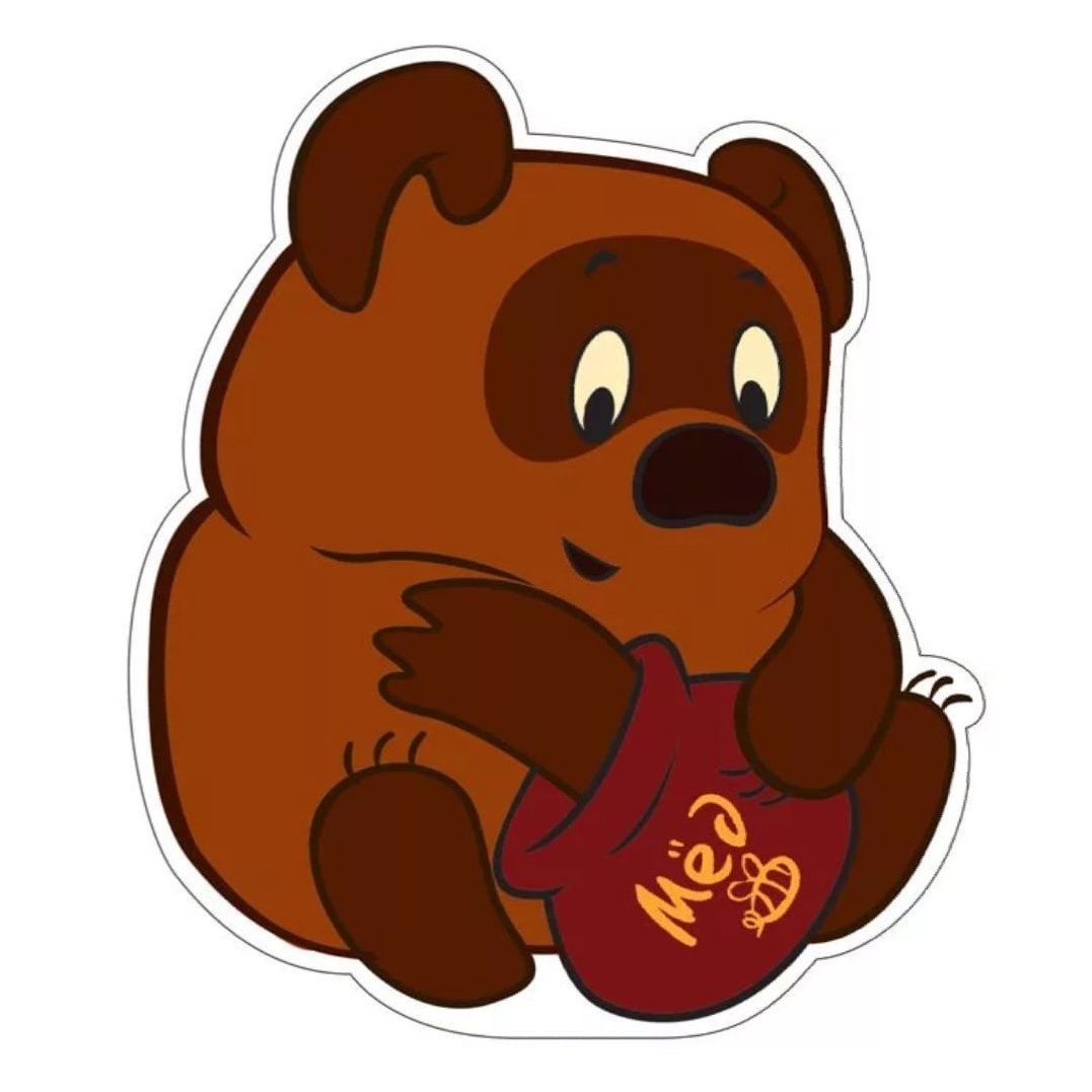 Винни пух с бочонком меда