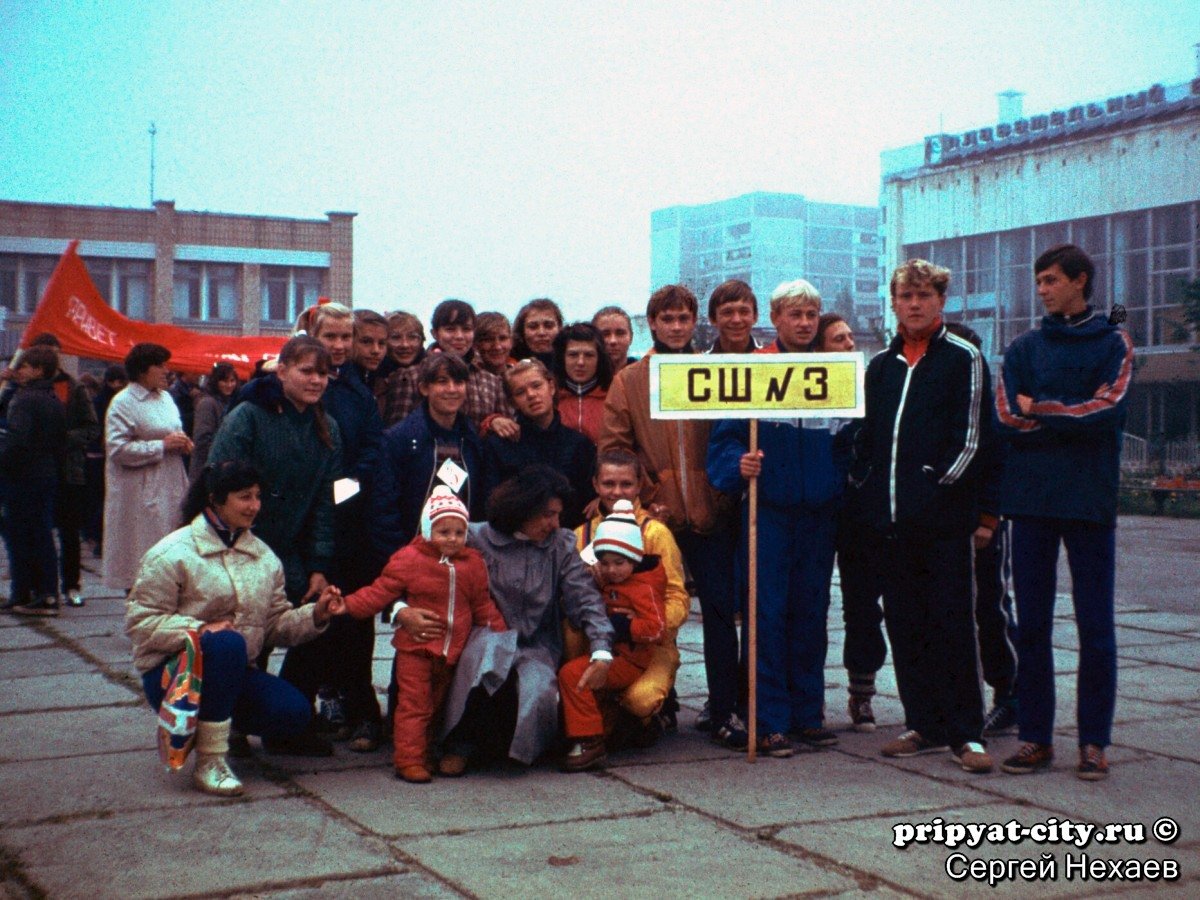 Сергей Нехаев Припять