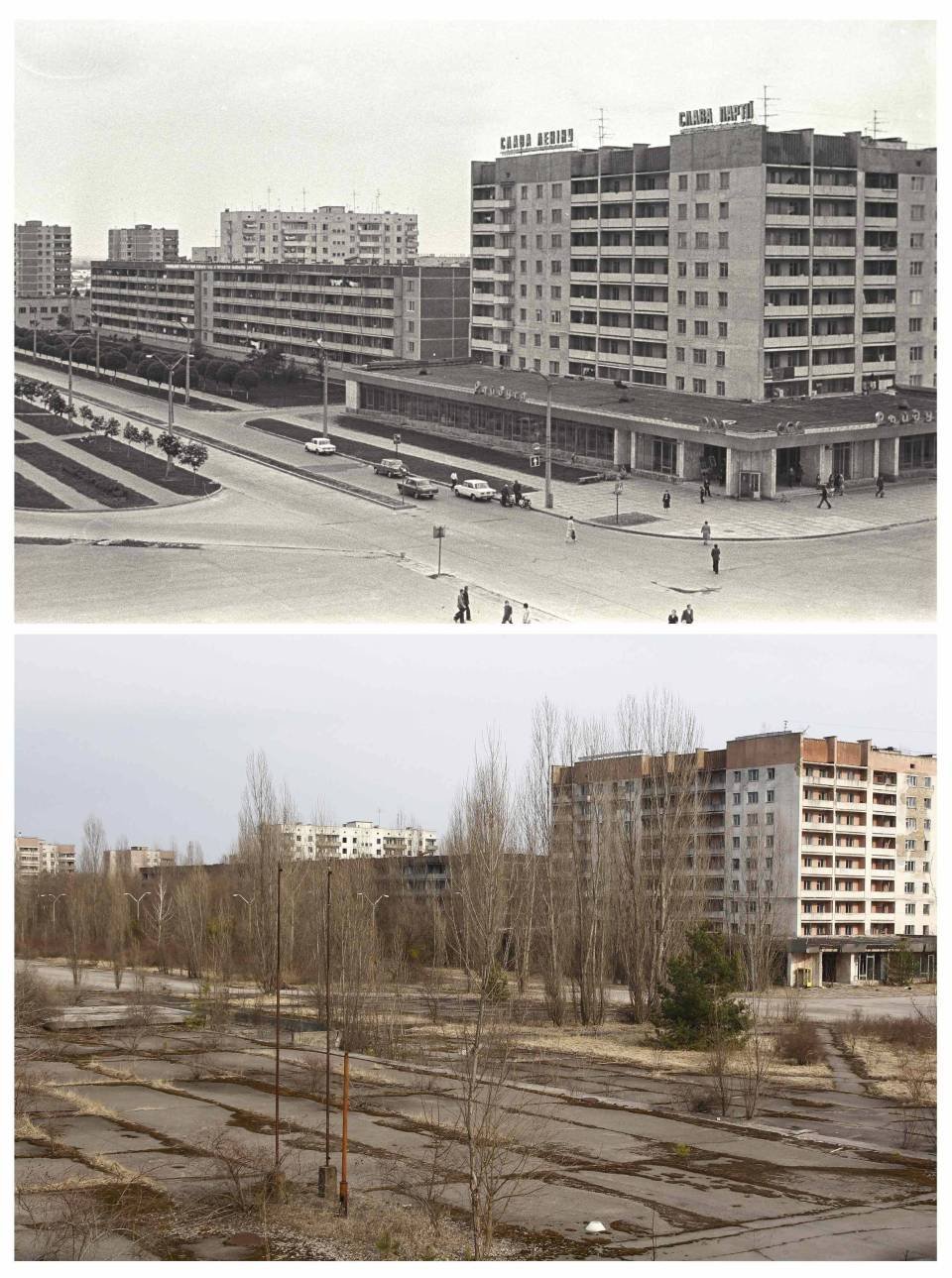 Чернобыль Припять 1986