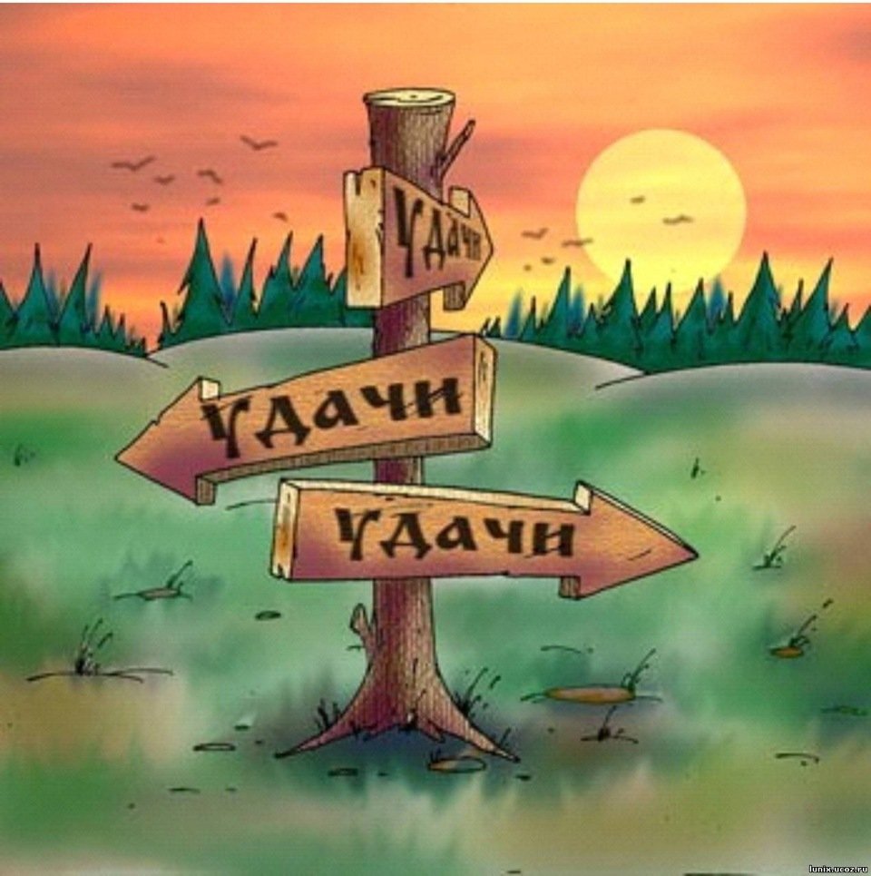 Открытка путешествие