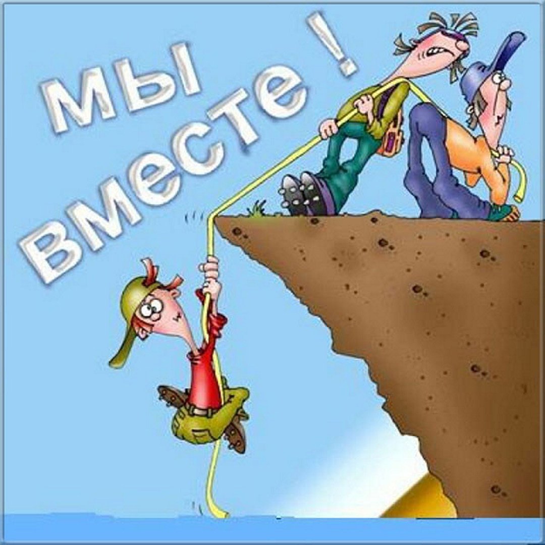 С днем рождения туристу картинки