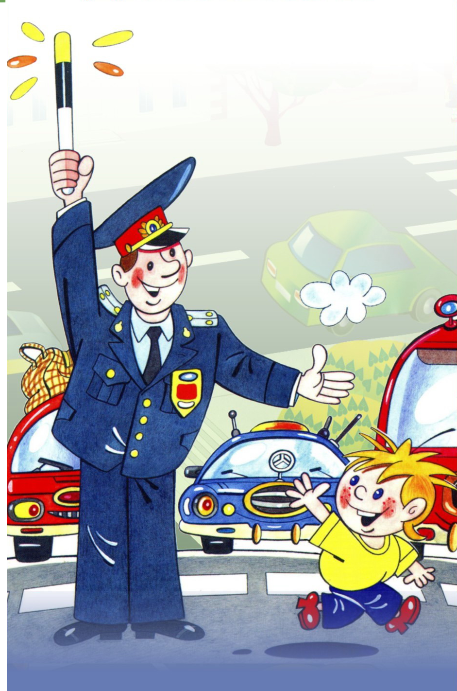 ДПС рисунок