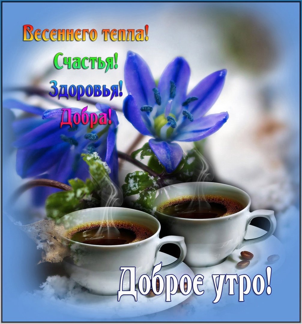 Открытки с пожеланиями хорошего четверга