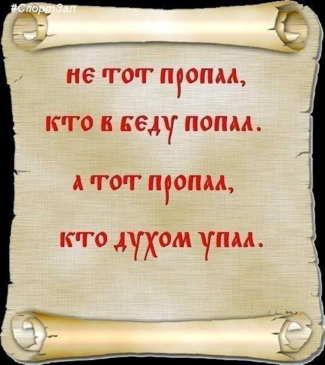 Умные слова